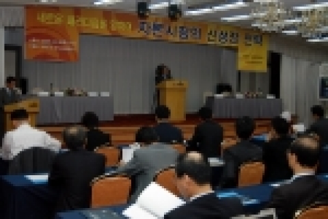 10월 18일 한국증권업협회가 의정연구센터와 공동 주최한 