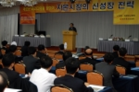 10월 18일 한국증권업협회가 의정연구센터와 공동 주최한 