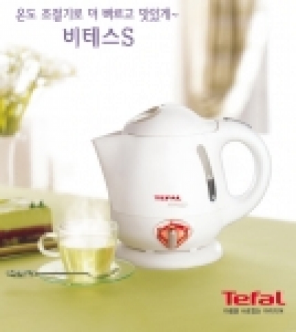 테팔 비테스S
