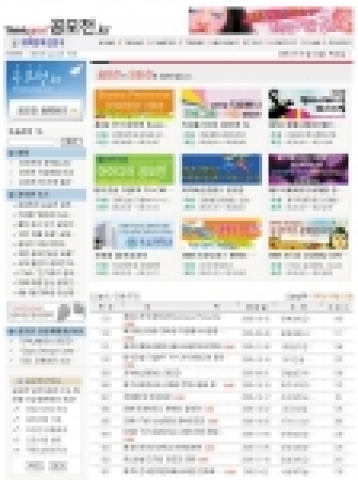 씽굿 공모전포털 [공모전.kr](www.thinkcontest.com)