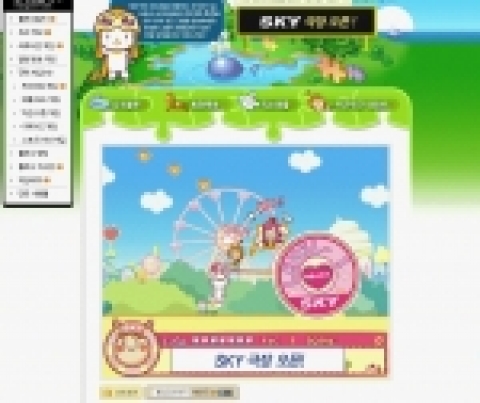 국내 최대 인터넷 게임포털 한게임은 자사의 플래시게임 내에 광고와 게임을 결합한 새로운 형태의 PPL(Product Placement) 서비스를 선보여 좋은 반응을 얻고 있다.