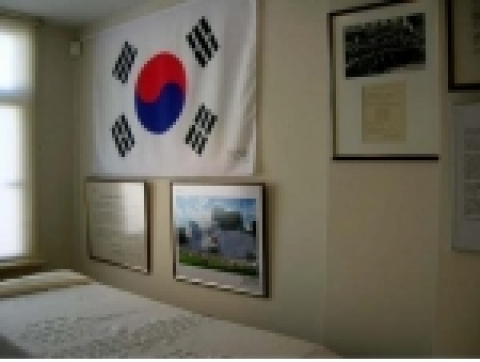 기념관 내부에 전시되고 있는 태극기