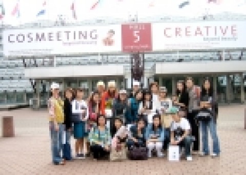 프랑스 국제 미용박람회 COSMEETING 견학 단체사진