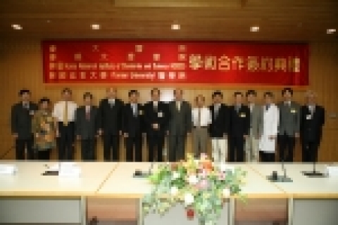 한국표준과학연구원은 최근 대만국립대학, 대만국립사범대학, 대만국립대학병원, 연세의료원과 5자간에 공동연구 협약을 체결하였다.