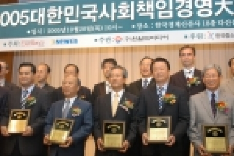 시상식 후 수상자 기념촬영(가운데가 신상훈 은행장)