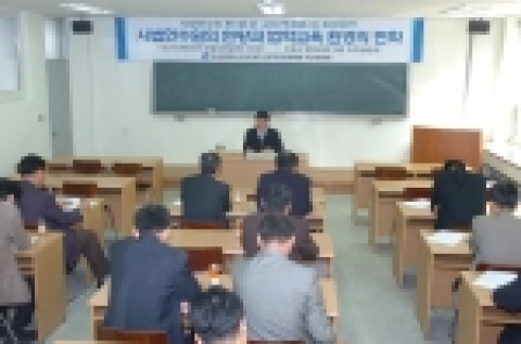 조선대학교 법과대학 로스쿨추진위원회는 전성수 사법연수원 부장판사 초청강연회를 10월 20일 오후 3시 법과대학 3층 어학실습실에서 가졌다. 