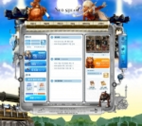 네오스팀 공식 홈페이지 메인