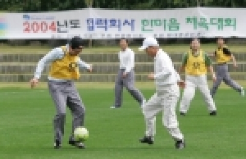 지난해 열린 현대중공업 협력사 체육대회