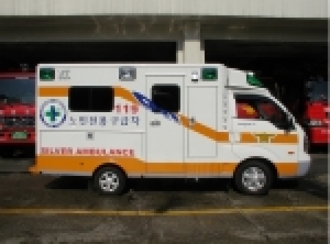 대전시 노인전용구급대 측면