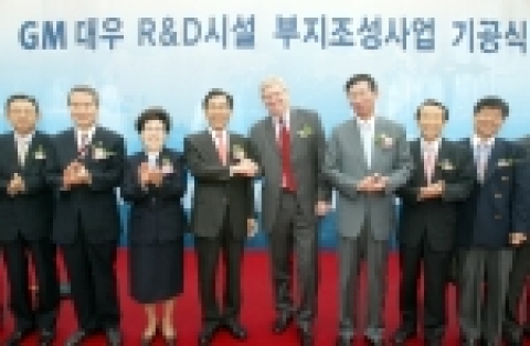 21일 인천 청라지구에서 가진 'GM DAEWOO 청라 테크센터' 기공식에서 GM DAEWOO 닉 라일리(Nick Reilly) 사장(오른쪽 네번째)과 인천시 안상수 시장(왼쪽 네번째) 등 행사 관계자가 성공적인 청라 테크센터 건립을 기원하며 환하게 웃고 있다.