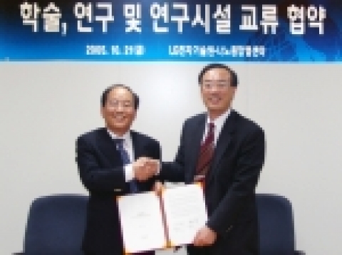 LG전자와 KAIST 나노종합팹센터가 공동으로 ‘LK 나노연구센터’ 개소식을 가졌다. LG전자 전자기술원장 이귀로 부사장(왼쪽), KAIST 나노종합팹센터 이희철 소장(오른쪽)