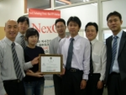 네트워크보안전문기업 넥스지는 VPN통합보안솔루션인 ‘VForce 1200’이 국가정보원으로부터 국제공통평가기준인 ‘CC 인증’을 획득했다.