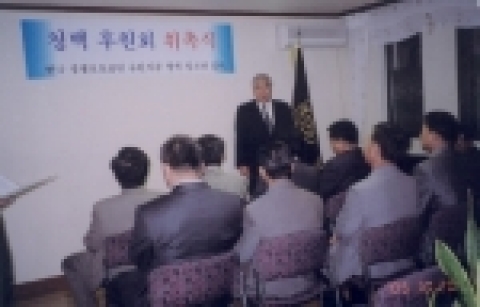 이순국지부장의 인사말씀 장면