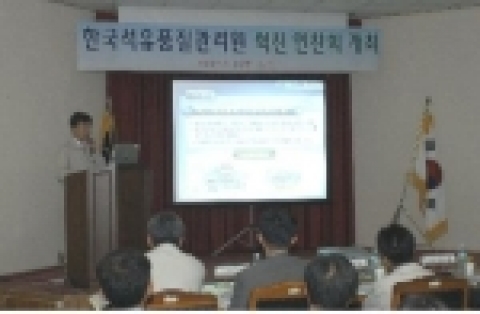 경영혁신 경진대회 발표모습