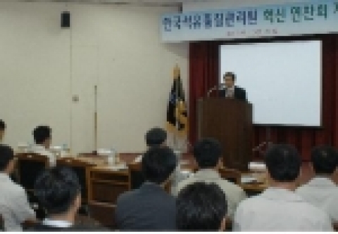 김기호 이사장님의 강평모습