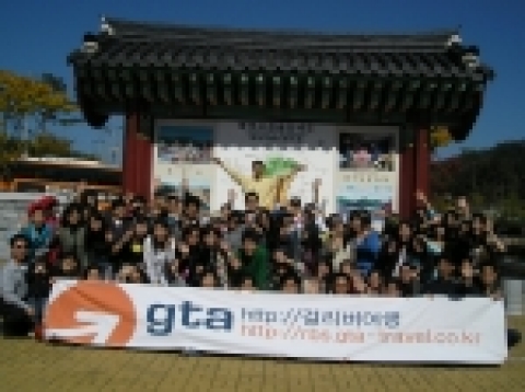 사과따기 체험 이벤트 참가자 단체사진