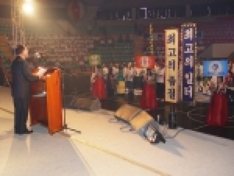 축사