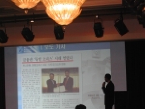소공동 "웨스틴조선호텔" 2층 오키드룸에서 실시한 세미나