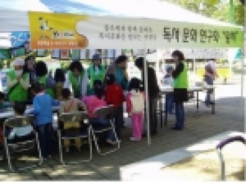 행사장 책코너