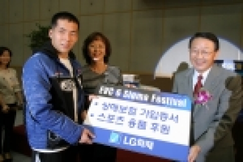 김진호 후원행사, 왼쪽부터 김진호 군, 김진호 모친, 구자준 부회장