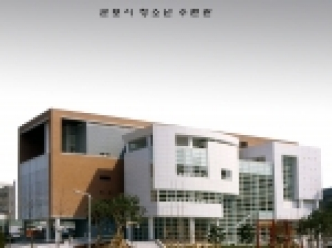 건축문화상사용승인부문 대상
