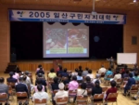 고양시민을 위한 먹거리 강의