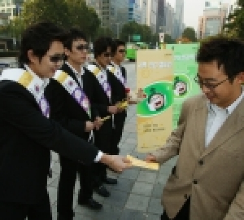 대한남성과학회는 24일 새벽 서울 삼성동 일대와 점심시간 광화문 일대에서 중년남성들을 대상으로 '새벽 건강 테스트 밴드'를 무료로 나눠주는 행사를 개최했다.