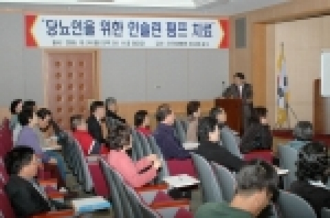 건양대학교병원은 지역민들의 건강을 위하여 10월 24일(월) 오후 2시부터 병원 본관 11층 대강당에서 “당뇨병의 인슐린 펌프 치료”라는 주제로 공개강좌를 개최했다.