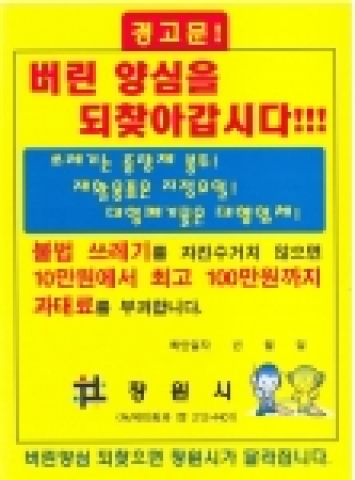 양심스티커