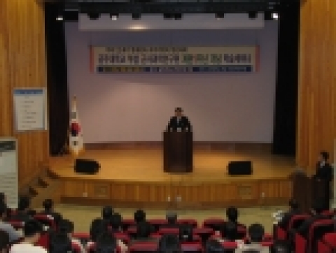 공주대학교부설군사과학연구원(원장 지리학과 교수 김만규)는 10월 24일(월) 오후 2시 본 대학 산학연구관 강당에서‘21세기 현대전과 자주국방의 현안과제’라는 주제로 최석원 총장을 비롯한 관련교수, 관련전문가 및 군 관계자가 참석한 가운데 세미나를 개최하였다.