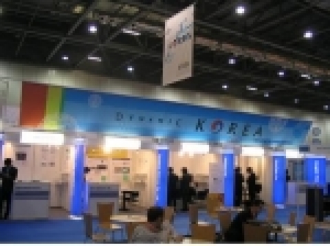 “Cordia 2005” 한국관 전경