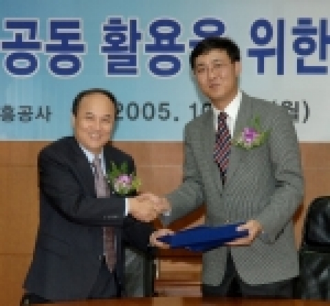 NHN 최휘영대표와 KOTRA 홍기화 사장과의 조인식 사진