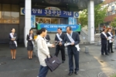 부산은행은 10월 25일 아침 8시 전 임직원이 참여하여 11월 부산에서 개최되는 APEC 성공 개최를 기원하며 가두캠페인을 실시하였다.