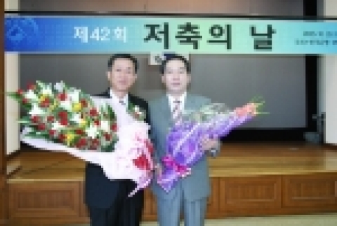 경남은행 송기용 기업영업추진부장과 제이에이시 정병환 대표가 수상 후 기념 촬영을 하고 있다. 

