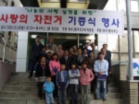 마두2동사무소와 주민자치위원회는 지난 24일 오후 동무소 2층 대회의실에서 주민자치위원장, 동장, 김태임시의원, 국민기초수급자 등 30여명이 참석한 가운데『나눔의 사랑 실천을 위한』사랑의 자전거 기증행사를 가졌다.