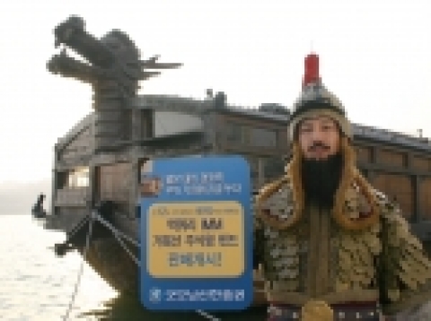 굿모닝신한증권은 10/26(수)~10/31(월)까지‘맥쿼리 IMM 21세기 거북선 주식형 펀드’를 판매한다.