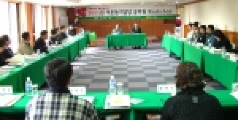 전남사회복지공동모금회는 24일과 25일 이틀 동안 구례 지리산 한화프라자 호텔에서 전남도내 22개시·군 이웃돕기 업무담당공무원 등 50여명이 참석한 가운데「희망2006 이웃돕기 담