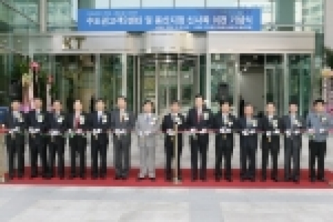 KT수도권제2고객센터 이전 및 용산지점 신사옥 이전 기념식이 26일 열렸다 (좌로부터) 조길구수도권센터장,손진환용산지부장,이병희I&CM사장,신병곤강북본부장,김광억한진중공업 상무,강태풍자산실장,김기용용산경찰서장,노태석본부장,박장규용산구청장,신경춘고객본부장, 이성진용산소방서장,송상헌자산개발단장,윤태선용산우체국장,김남호서울중부NSC, 오완근원효지사장