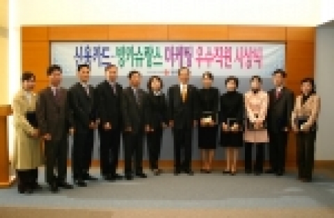 방카슈랑스 우수 판매자