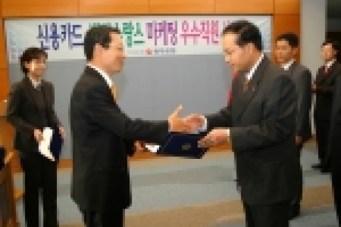 광주은행은「신용카드 및 방카슈랑스 마케팅 우수직원 시상식」을 가졌다.