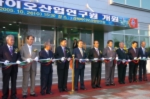 이의근 경상북도지사는 10월 26일(수) 오후 3시30분 안동시 송천동 소재 경상북도 바이오연구원 개원식에 참석하였다.