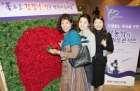 다국적제약사 글락소스미스클라인(GSK)는 26일 서울 예술의 전당에서 개최된 &#039;간염없는 세상을 위한 강동석의 희망 콘서트&#039;에서 관람객들이 구입한 장미꽃으로 건강한 간(肝)을 만드는 즉석 모금행사를 가졌다.