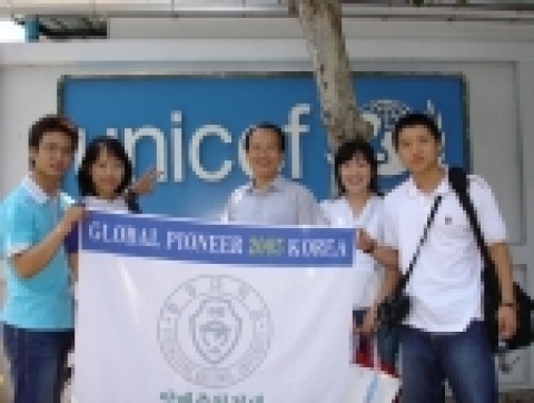 경상대학교 글로벌 파이오니어 프로그램(GPP) '양배추원정대' 대원들이 유니세프 아태사무소 앞에서 기념촬영을 하고 있다. 왼쪽부터 이대완 팀장, 이유빈, 박재영 교수, 이미지, 박상호 대원