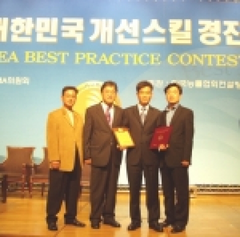 한국석유품질관리원 참가자들의 기념찰영모습