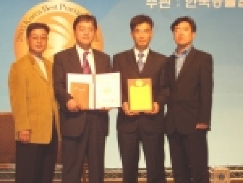 한국석유품질관리원 참가자들의 기념찰영모습