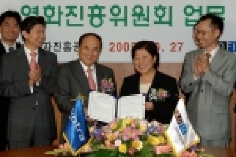 KOTRA와 영화진흥위원회는 10월 27일(목) KOTRA 본사에서 한국영화 해외진출 활성화를 위한 업무협조 약정서를 체결하였다.   양 기관은 업무협정 체결을 계기로 오는 11월 미국 로스앤젤레스에서 개최되는 세계 3대 영화마켓의 하나인 AFM(American Film Market)에 공동으로 참가하는 등 한국영화의 해외진출 지원을 위한 협력사업을 본격적으로 추진할 예정이다.