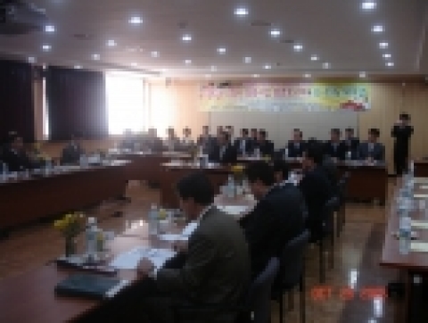 GIS용역사업 중간보고회