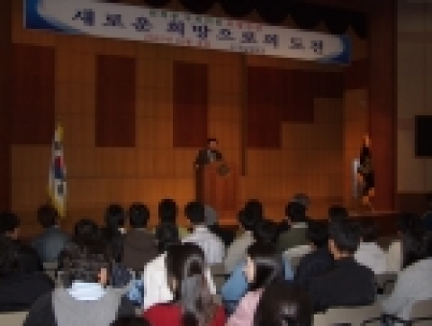 한나라 원희룡 의원 호남대 특강
