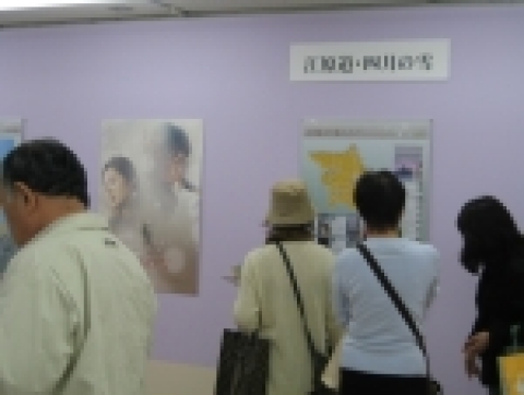 일본 현지에서 실시되는「강원도 한류 판넬전」