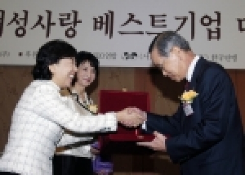 아시아나항공 박찬법 사장이 「여성사랑 베스트기업 대상」 선정위원장 국회의원 이은영씨로부터 상패를 전달 받고 있다.